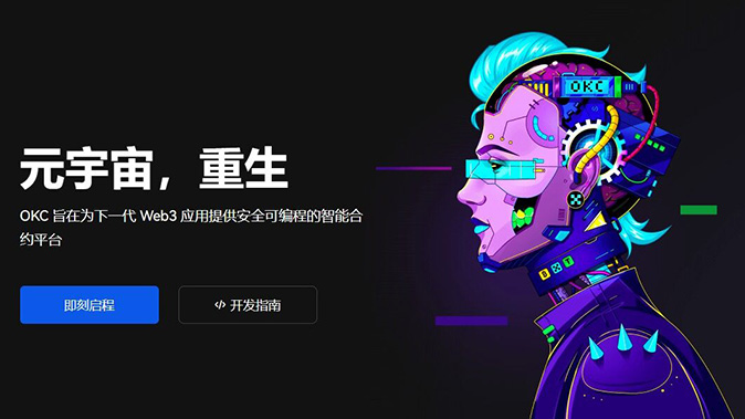 公平结算